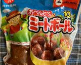 簡単お弁当茄子ミートボール酢豚作り方1写真