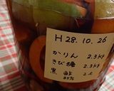 かりんシロップ作り方9写真
