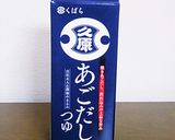 あごだしで卵かけご飯♪作り方1写真