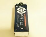 あごだしつゆで豚バラしょうが焼作り方1写真