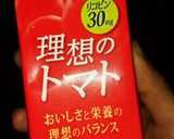 ノンアルコール♡レッドアイ作り方1写真