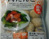 ♢﻿市販の肉団子とホウレン草のスープ♢﻿作り方1写真