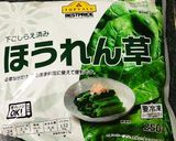 ♢﻿市販の肉団子とホウレン草のスープ♢﻿作り方3写真