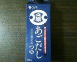 あごだし染み込む♪厚揚げチーズ乗っけ焼き作り方1写真