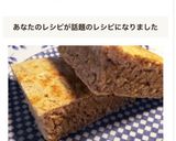 卵なし☆全粒粉の塩ホットケーキ作り方12写真