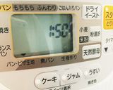まるで焼き芋♪ベーカリーでサツマイモパン作り方2写真