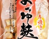 肉汁たっぷり☆包み焼きハンバーグ作り方2写真