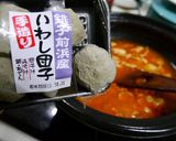 汁まで完食！我が家の定番キムチ鍋作り方6写真