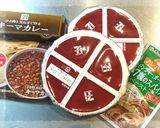 時短簡単節約☆健康&美容キーマカレー♪作り方4写真