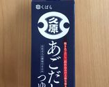 カリカリちりめんのあごだしチャーハン♪作り方1写真