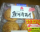 ❤魚岸河あげのほっこりコンソメ煮込み❤作り方1写真