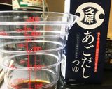 あごだしが効いてる♪茶碗蒸し作り方4写真