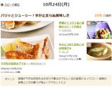 手羽先の塩焼きグリル作り方7写真