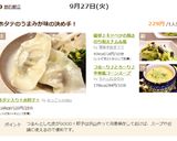 簡単♪キャベツの焼きのり和えナムル風作り方7写真