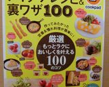 ✿なんちゃって・えのきの貝柱作り方9写真