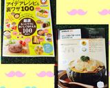 ハロウィンに♪かぼちゃのまるごとグラタン作り方8写真