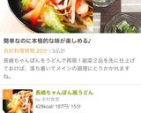 ごま油香る✿ごま塩冷奴作り方4写真