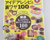 感動！肉汁の洪水ハンバーグ作り方14写真