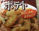 俺のアカン飯丼☆極みたまご丼作り方5写真