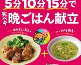 美味♡鮭の照り焼きバター風味きのこソース作り方6写真
