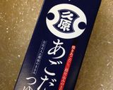 あごだしで簡単　和風パスタ作り方1写真