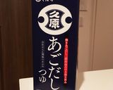 さつまいももち麦ご飯作り方3写真