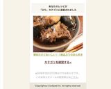 薄味だけどおいしい！！絶品ぶりのあら炊き作り方10写真