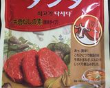 ソース不要お弁当OKジューシーハンバーグ作り方1写真