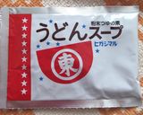 簡単 インスタントスープで アレンジたこ焼き作り方1写真