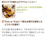 材料4つ！簡単しっとり☆かぼちゃクッキー作り方8写真