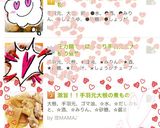 激旨！！手羽元大根の煮もの♡作り方4写真