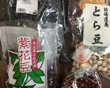 ごろごろ豆ご飯作り方4写真