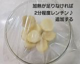 明太子のたらもサラダ作り方6写真