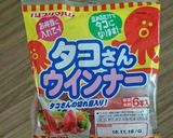 簡単で美味しい☆味付け赤ウインナー作り方1写真