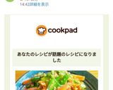 モロッコインゲンの胡麻・マヨネーズ和え作り方5写真
