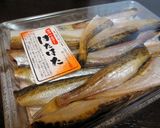 はたはた一夜干しの南蛮漬け作り方1写真