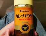 離乳食後期︰超簡単！ベジタブルカレー♪作り方8写真