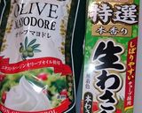 わさびマヨネーズ☆さつまいもと大豆サラダ作り方7写真