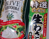 わさびマヨネーズ☆さつまいもと大豆サラダ作り方7写真