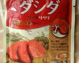 ダシダで♪ゴーヤーの簡単ナムル作り方1写真