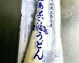 トレーワンタンで簡単美味にゅうめん♪作り方2写真