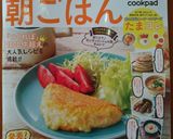 たっぷりしらすの目玉焼き☆作り方11写真