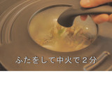 簡単！ひき肉ときのこの中華風あんかけ丼作り方8写真
