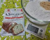 ❤ハロウイン☺おばけ紅茶cookie❤作り方1写真