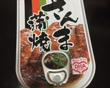 簡単！激ウマ！！さんま茶漬け作り方3写真