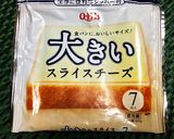 ハロウィン朝食☆時短わけシチュープレート作り方6写真