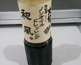 お弁当に！竹輪とほうれん草のドレ★ソテー作り方2写真