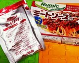 我が家の絶品ミートソース❗作り方4写真