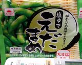 枝豆と柿果肉入り白和え作り方5写真