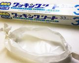 はちみつきな粉パン作り方6写真